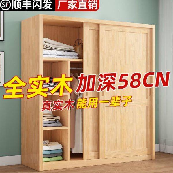 包简易【家用组装经济型原木儿童实木衣柜香港卧室推拉门柜子郵】