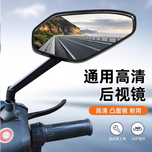 摩托车反光镜大高清改装电动车后视镜踏板车通用倒车镜视野超大