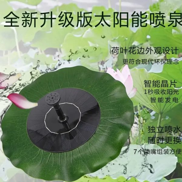 自动增氧泵小型水泵彩灯悬浮水景观庭院浮鱼池喷水太阳能户外喷泉