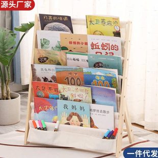 阅读落地家用绘婴儿幼儿园书架架儿童架宝宝本实木子简易收纳书架