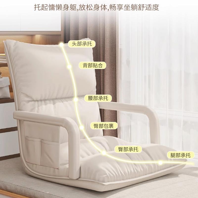 懒人沙发折叠凳子飘窗垫卧室靠背躺椅加厚榻榻米坐垫宿舍