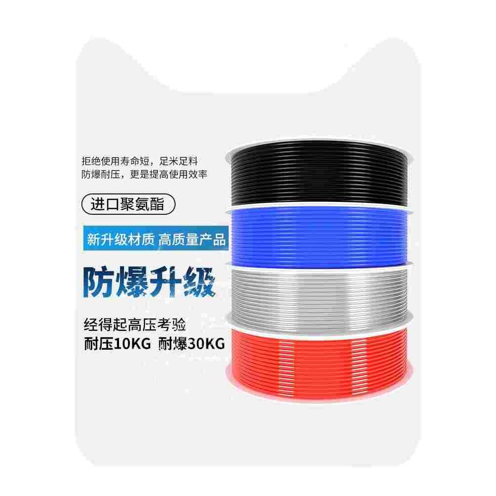 气管空压机气管软管pu气管高压气泵气管8mm6mm气动透明气管软管子