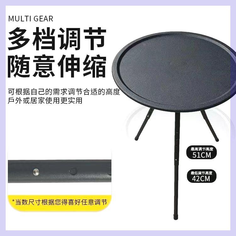 爆款户外露营便携桌子三角支撑便携式圆桌升降超轻简易可折叠桌