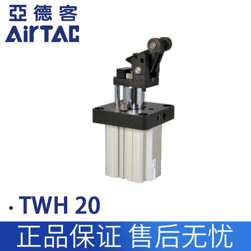 亚德客阻挡气缸 TWH 30*20 SKF