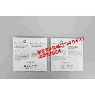 MULLEN C Test Foil 校正铝箔片 织物爆破强度机校正片 PSI值铝片