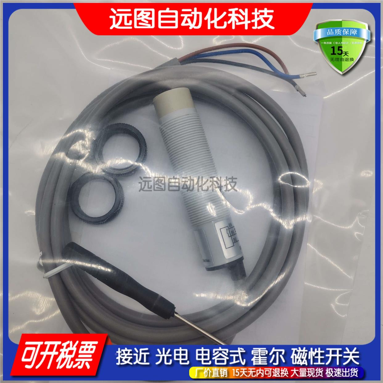 E3S-R2E4 R2B4 E3S-2DE4/2LE4/AR11/AD11光电开关传感器现货