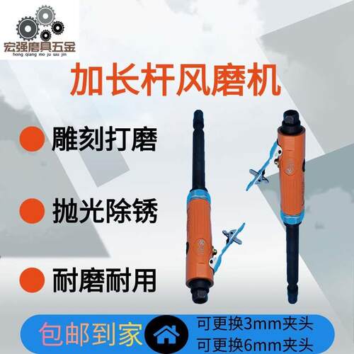 雨川加长杆风磨机气动刻磨笔内孔打磨机笔式抛光机补胎雕刻YC-305