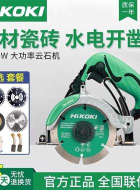 高壹云石机CM4SB2瓷砖切割机木材家用石材开槽干湿两用手持切石机