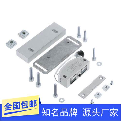 磁力扣组件 铝型材安装用磁吸开关传感器门用HMEN HMER5 6 8