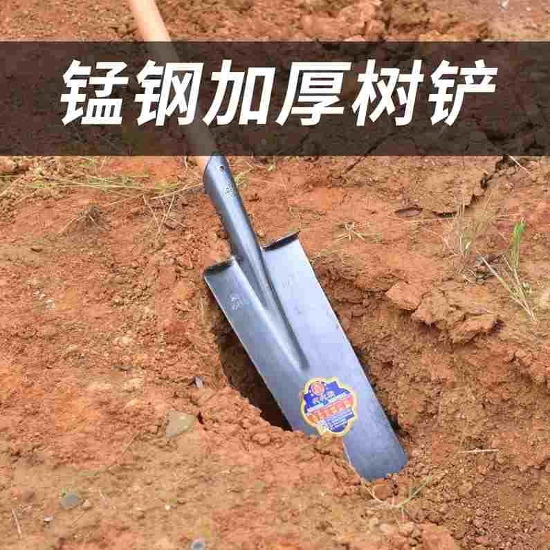 德日进口农用工具铲子户外挖土铁锹铁铲锰钢加厚全钢挖树铲树根锹,居家布艺,窗帘面料,淘宝优惠券,粉丝福利购,淘宝优惠卷