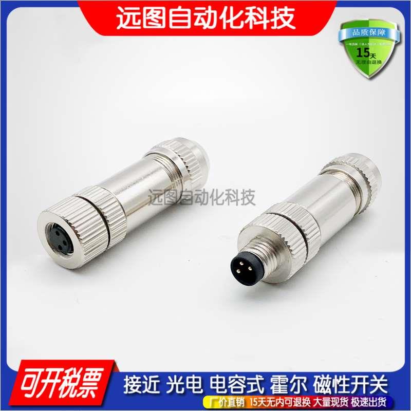 SACC-M 8MS-4CON-M-SH-1506914传感器M8公直头金属连接器4芯A型