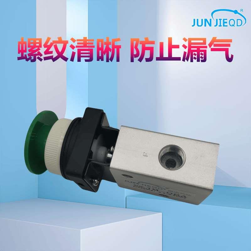 JM系列二位三通机械阀 JM322PP/R/EB/TB/LB JM-07 JM-06A JM-05