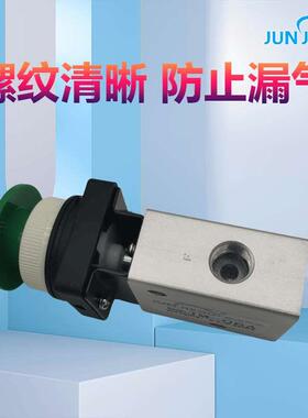 JM系列二位三通机械阀 JM322PP/R/EB/TB/LB JM-07 JM-06A JM-05