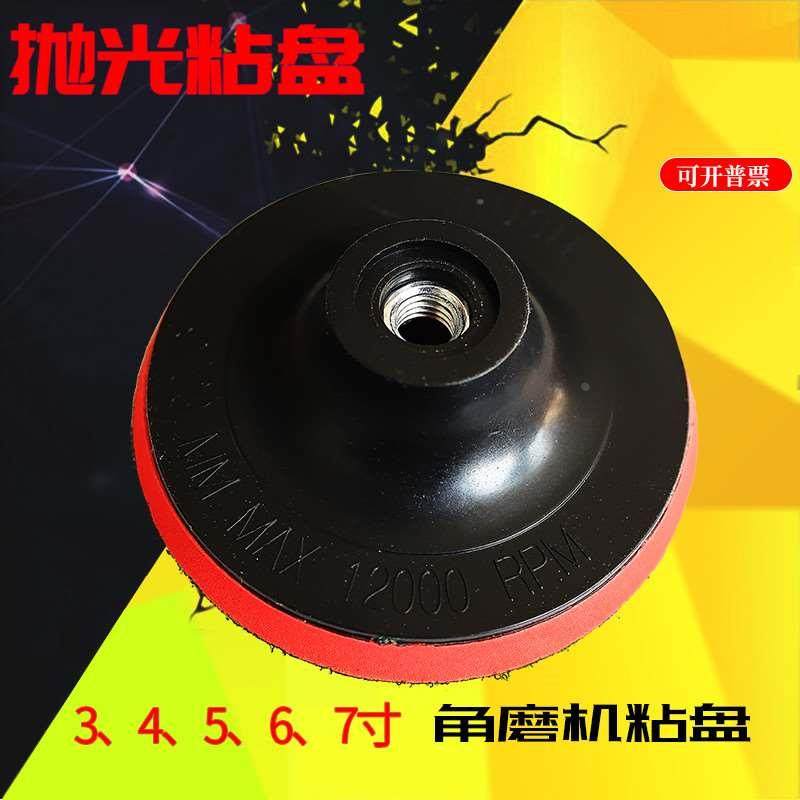 100MM/125MM电动盘抛光片砂布轮配角磨机圆盘抛光机抛光盘,纺织面料/辅料/配套,服装加工设备,淘宝优惠券,粉丝福利购,淘宝优惠卷