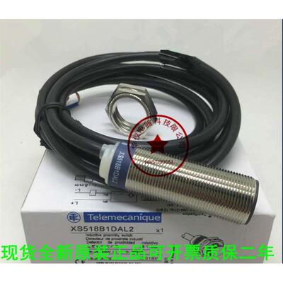 现货全新电感式接近开关XS518B1DAL2金属感应传感器质保二年