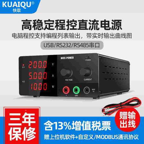 可编程直流开关电源大功率AC220转0-60V3000W可调压程控RS485通讯