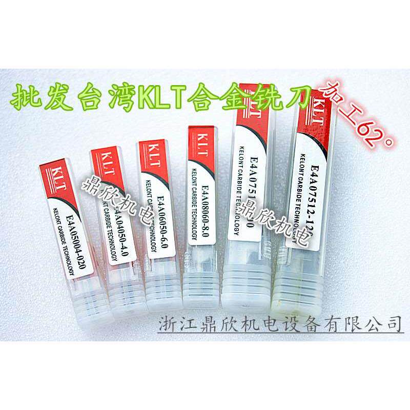 台湾KLT合金铣刀 钨钢铣刀 立铣刀 平底铣刀 加工硬度HRC62度