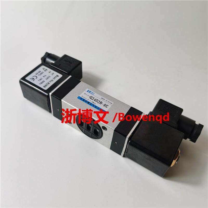 电磁阀Q24D2B-8C电控滑阀Q24D2-08B换向阀Q24D2B-08C 8B 08