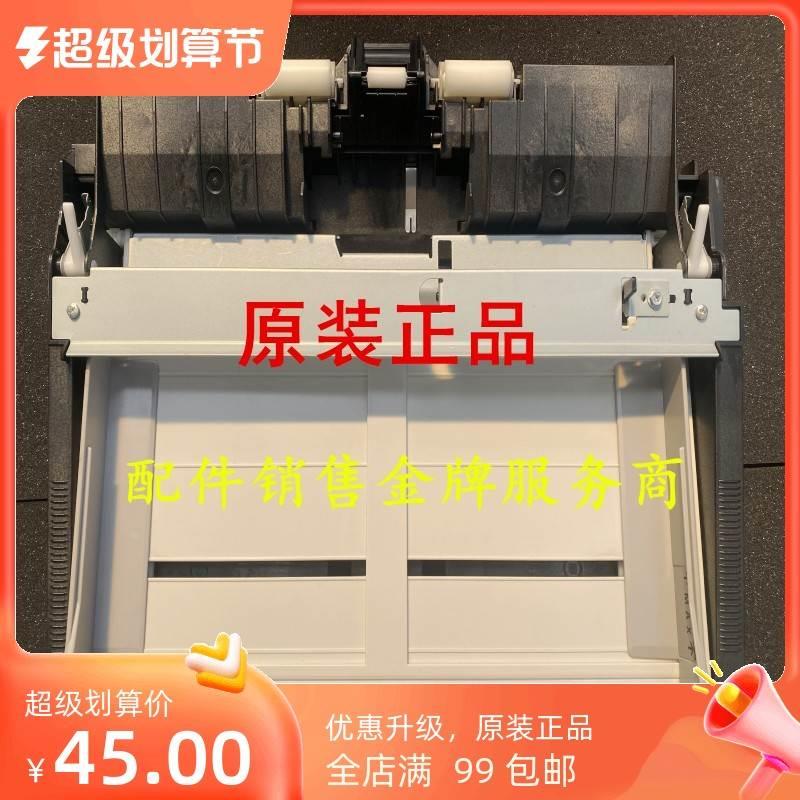 施乐2108 3105 DP2108B DP3105旁路 手送托盘 手送进纸器