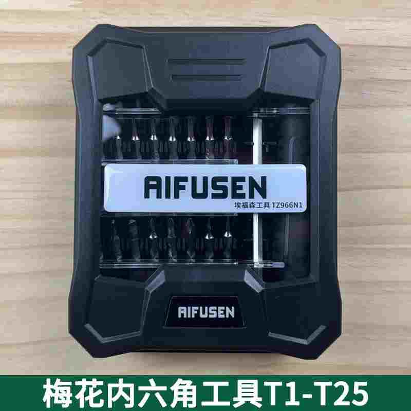 六角梅花T2T3T4T5T6T7T8T9T10T15T20T25梅花内六角螺丝刀扳手改锥