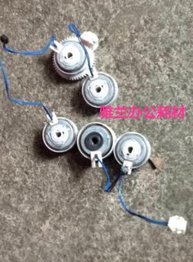 理光2014 1813L  2001L 2501L 2501SP2013 对位离合器 搓纸离合器