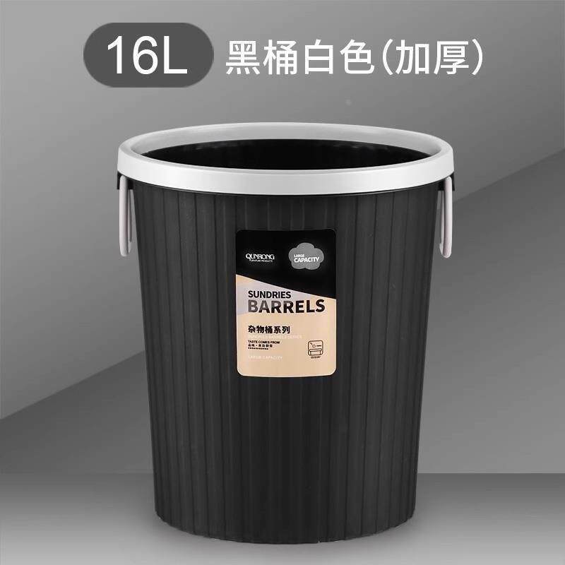 垃圾袋桶边固定圈垃圾桶压圈环单卖垃圾桶家用压圈办公室容量大号