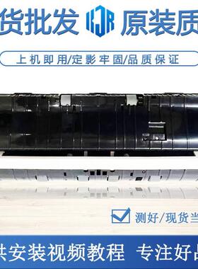 原装 HP1536ADF 1415ADF 175 225 276 226原稿进纸器 输稿器内芯