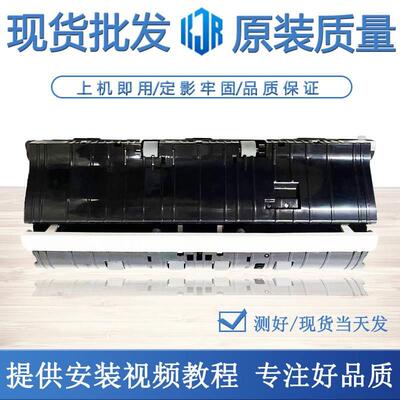 原装 HP1536ADF 1415ADF 175 225 276 226原稿进纸器 输稿器内芯