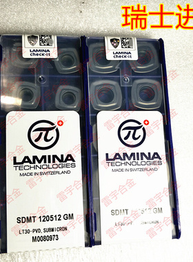 进口瑞士LAMINA快进给数控铣刀片SDMT120512GM LT30 SDMT150512GM