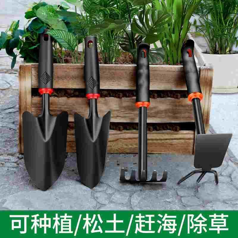 种花园艺工具小铲子家农用挖土种菜户外铲土铁锹耙子花铲除草赶海