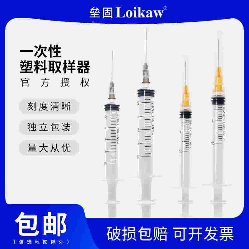 一次性塑料取样器螺口/插口塑料针筒点胶加墨1 2 5 10 20 30 50ml