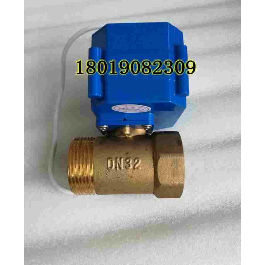 内外丝电动铜球阀DN32电压DC24V 通电开启断电关闭 1.2寸电动水阀