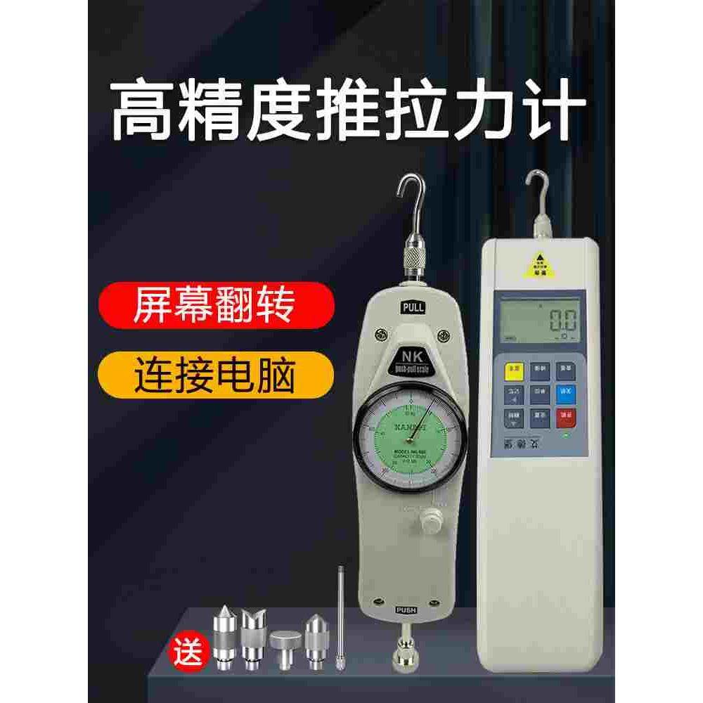 艾德堡推拉力测力计数显拉拔弹簧试验机指针式拉力计压力计试验机,手表,配件,淘宝优惠券,粉丝福利购,淘宝优惠卷