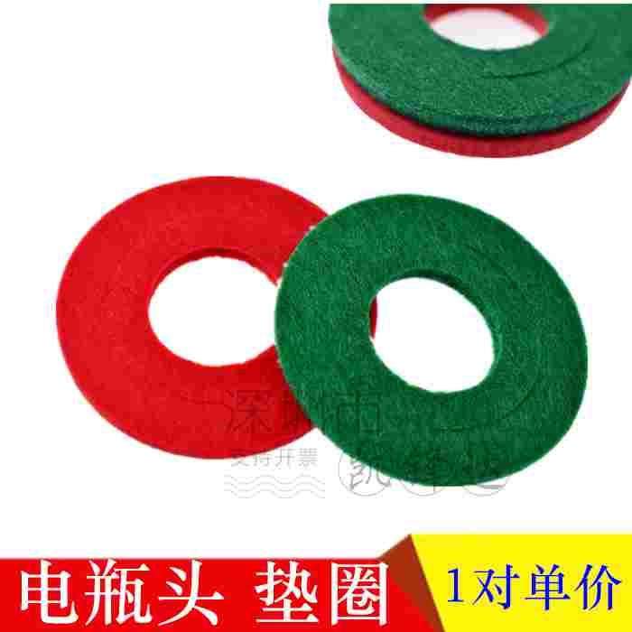 红绿毛毡垫电瓶夹垫圈保护垫片电瓶桩头毛毡垫圈电瓶接头纤维垫片,手表,配件,淘宝优惠券,粉丝福利购,淘宝优惠卷