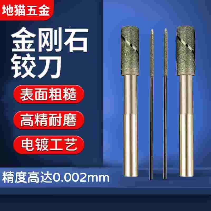 加长可调式金刚石机用手用扩孔珩磨铰刀去毛刺研磨硬修孔珩棒1-30,3C数码配件,USB多功能数码宝,淘宝优惠券,粉丝福利购,淘宝优惠卷