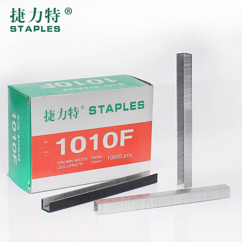 捷力特细码钉1010F精品气动码钉 枪钉U型钉子镀锌黑色码钉10000发