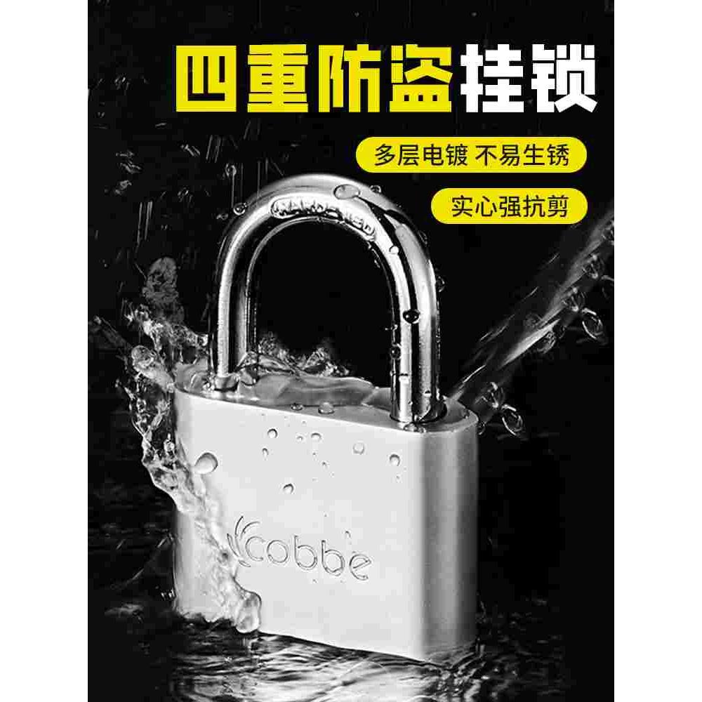 学生宿舍储物柜密码锁大学生健身房更衣柜锁宠物笼锁新款防水挂锁