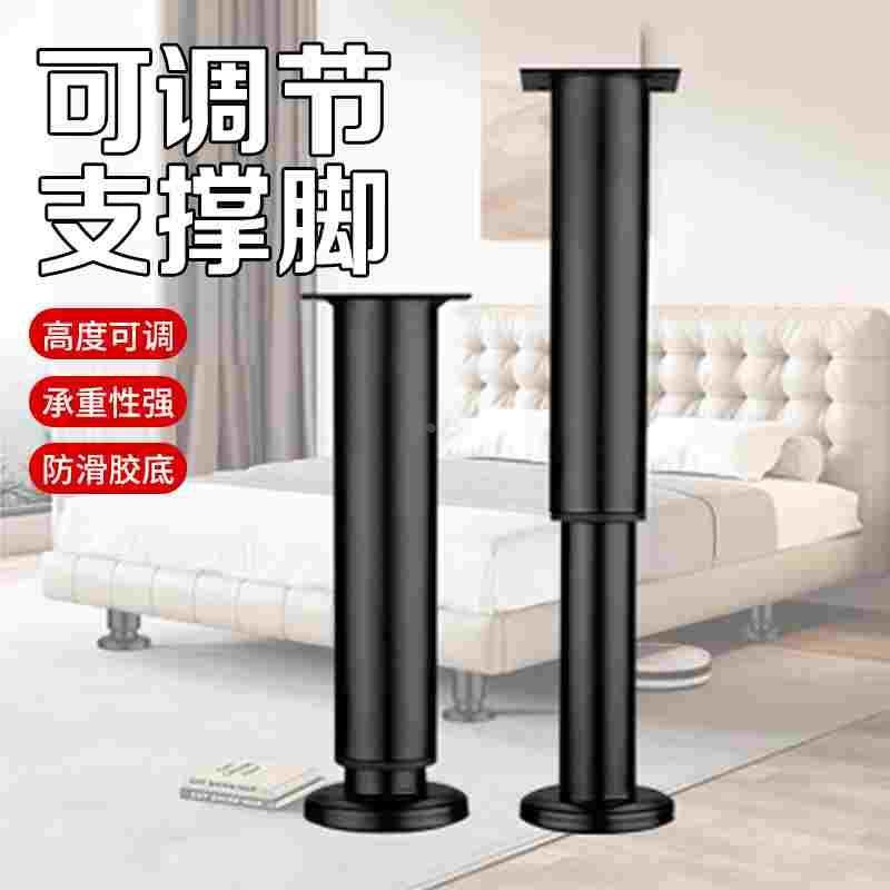 支撑杆可调节支撑脚家具沙发脚茶几伸缩支撑腿电视柜支撑柱加增高,ZIPPO/瑞士军刀/眼镜,酒具,淘宝优惠券,粉丝福利购,淘宝优惠卷