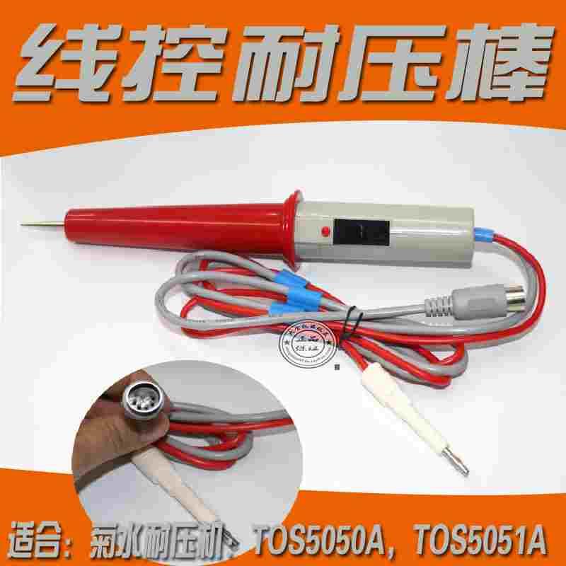 TL01-TOS耐压机TL05-TOS TOS5051A/TOS5050A