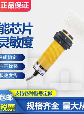 沪工ES18-R2NK NB N1 N2 PK PB P1 P2 A1 A2反馈反射光电开关常开