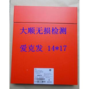 GE爱克发AGFA工业探伤胶片，C7型14*17X射线探伤胶片,无损检测