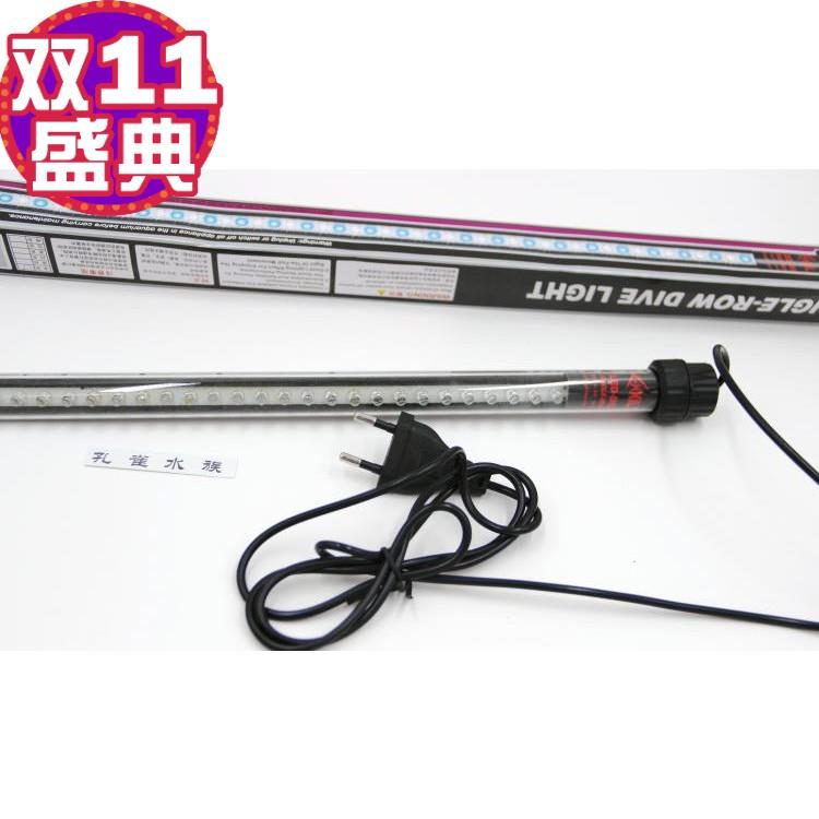鱼缸观赏鱼西龙LED红色龙鱼灯龙鱼缸灯管 鹦鹉潜水灯水下灯包邮