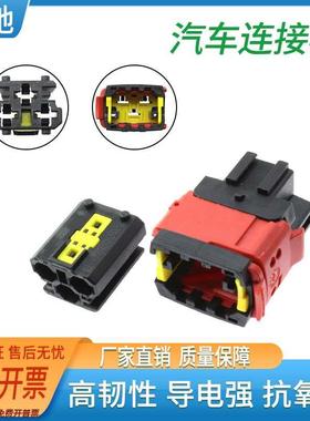 DJ70311Y-6.3-11/21 车用防水接插件 大电流 大功率汽车连接器