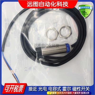 XUB4ANANL2 XUB4APANL2全新 高品质光电开关传感器 品质保证
