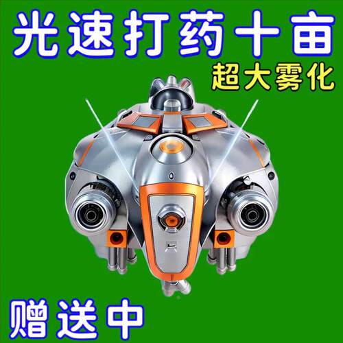 【活动中】电动喷头黑旋风打药喷头通用型农用高压可调节雾化纯铜