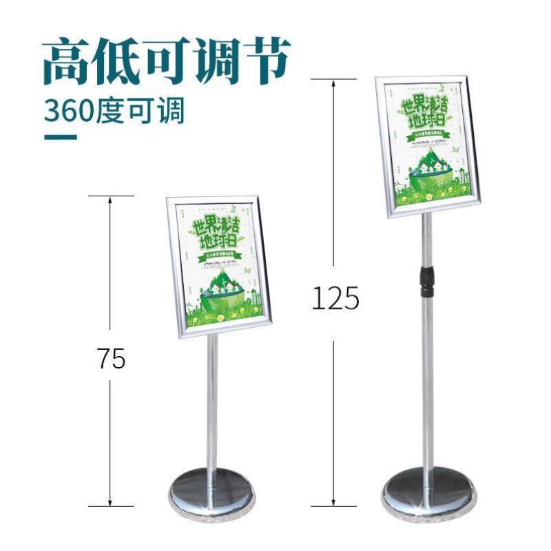 傅帝不锈钢立牌可升降指示牌立式广告促销架水牌展示架落地导向牌