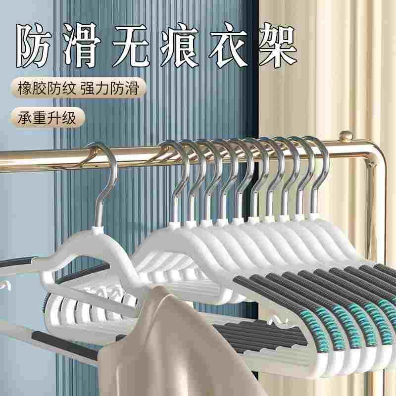 防滑衣架衣柜无痕挂衣架防肩角滑落宿舍凉衣架收纳晾晒防滑肩挂架