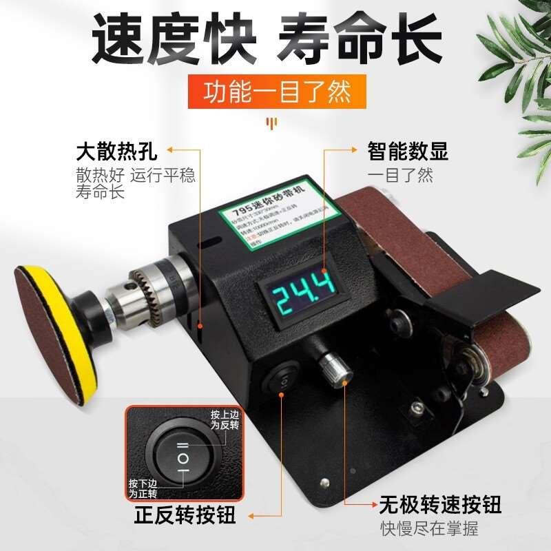 家用电动磨刀神器自动小型砂轮砂带机微型抛光机多功能磨剪刀工具