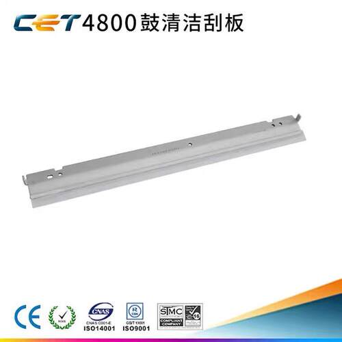 中恒CET 夏普AR MX 550N 620U 700N 623 625S 555 753 刮板 鼓刮