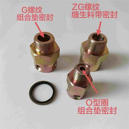 煤矿快速接头接头座KJ7矿用快速接头母头转外丝